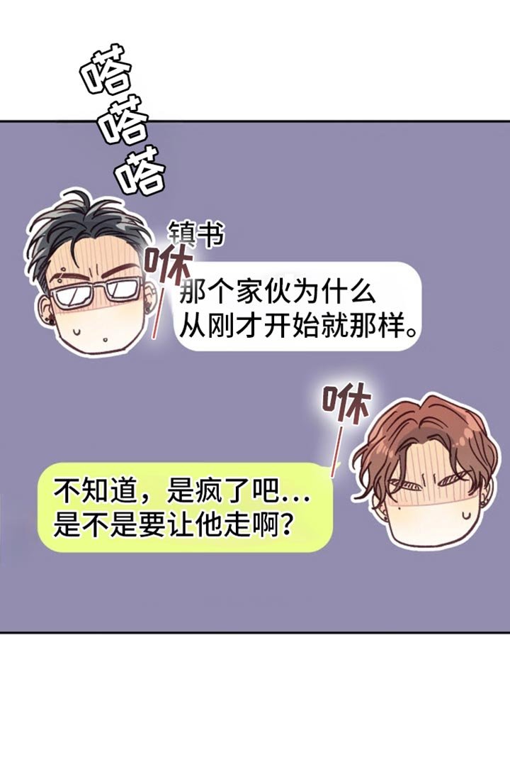 第51章：让人想看你