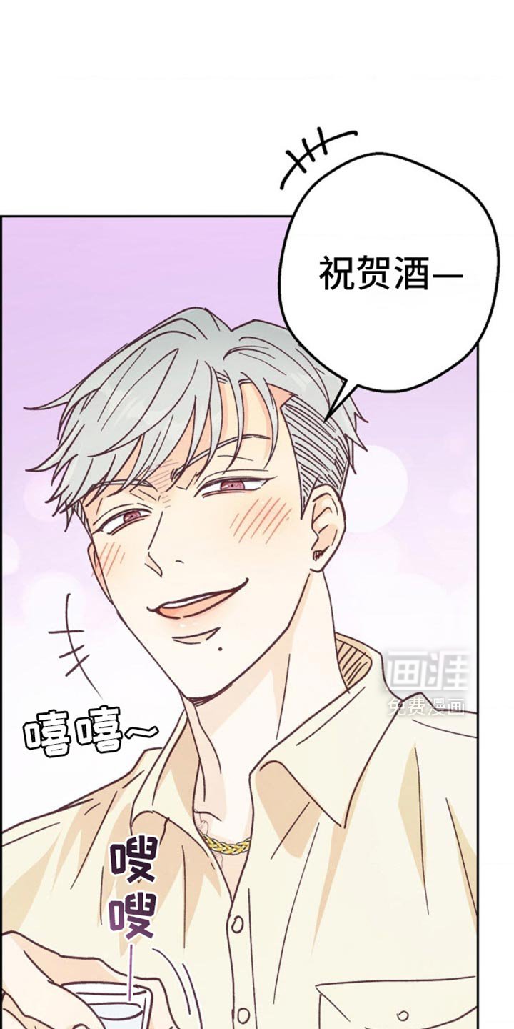 第52章：闭上嘴