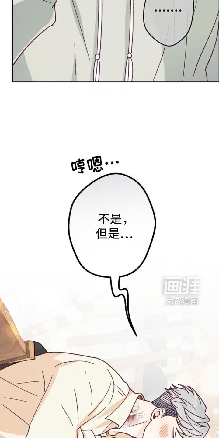 第52章：闭上嘴