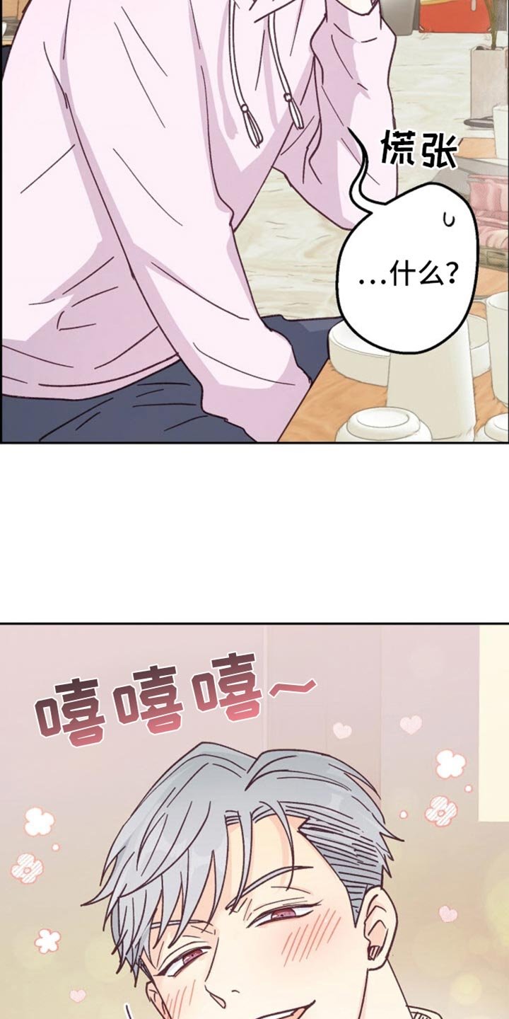 第52章：闭上嘴