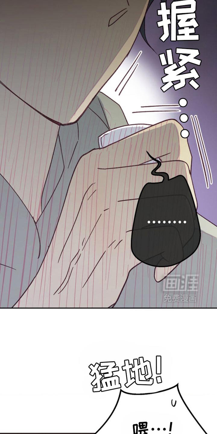 第52章：闭上嘴