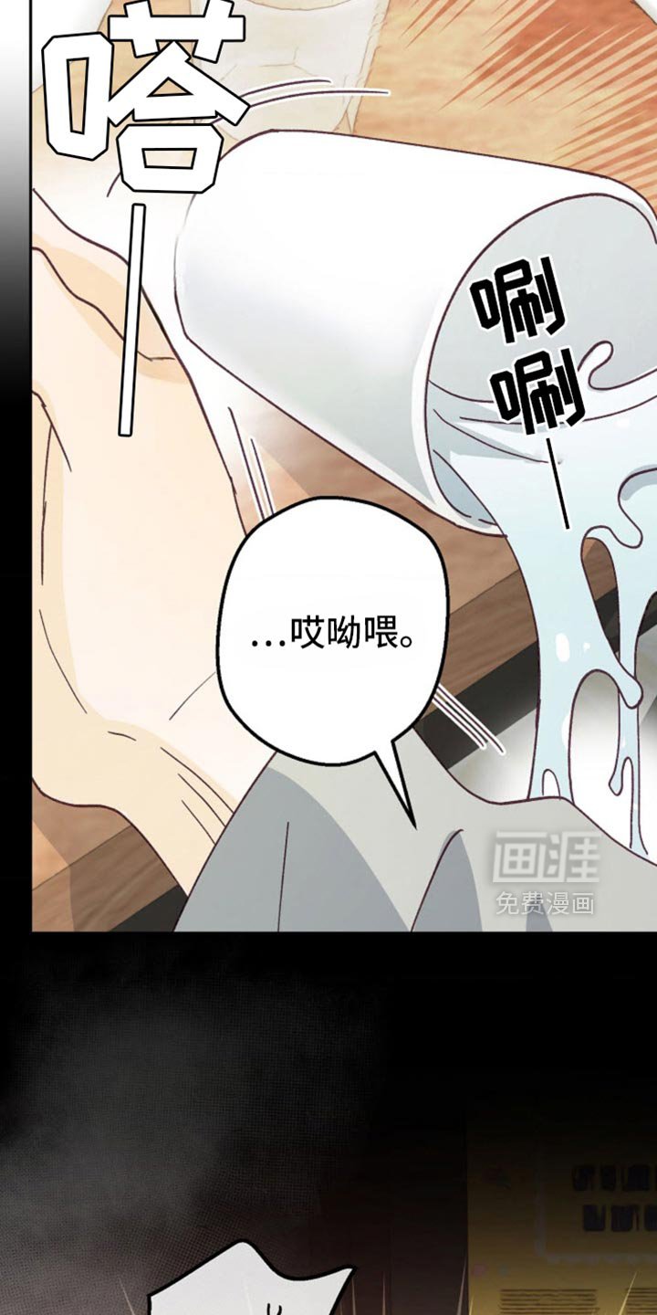 第52章：闭上嘴