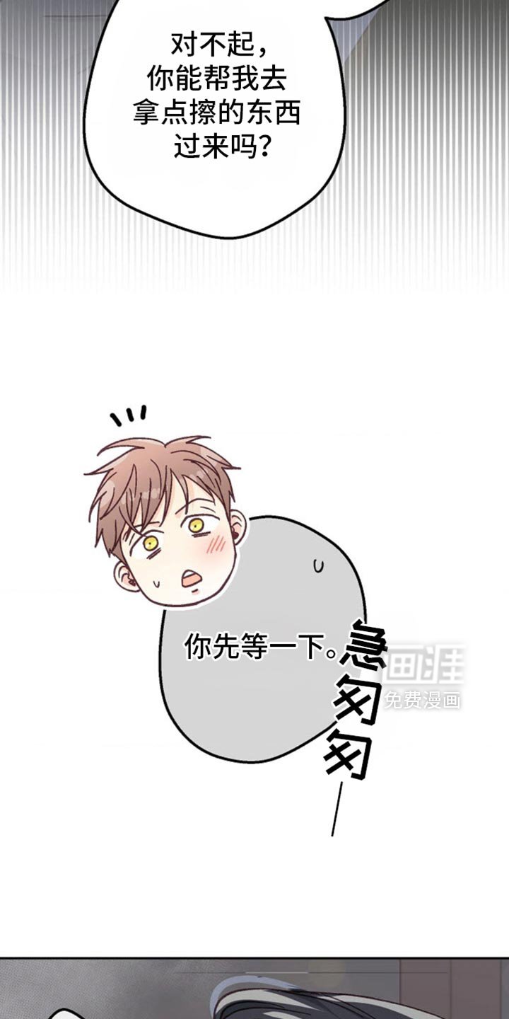 第52章：闭上嘴