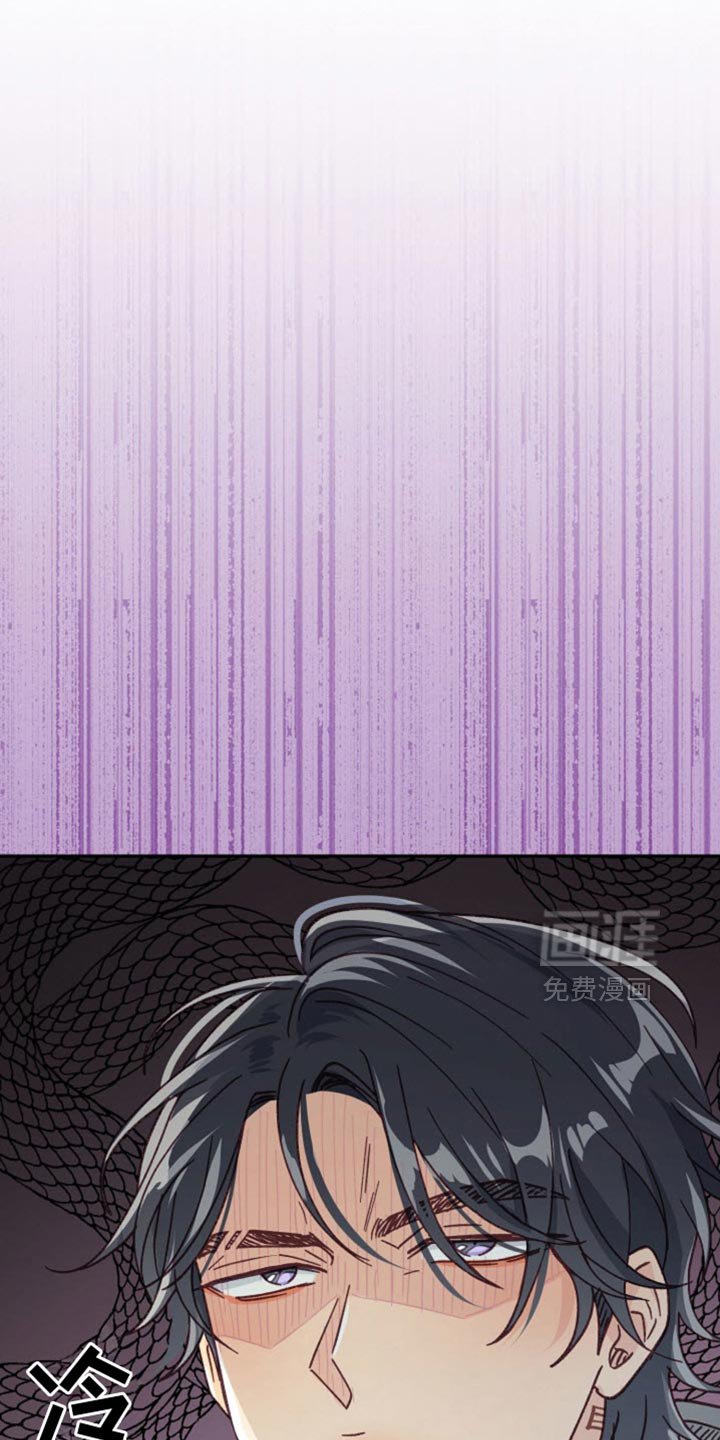 第52章：闭上嘴