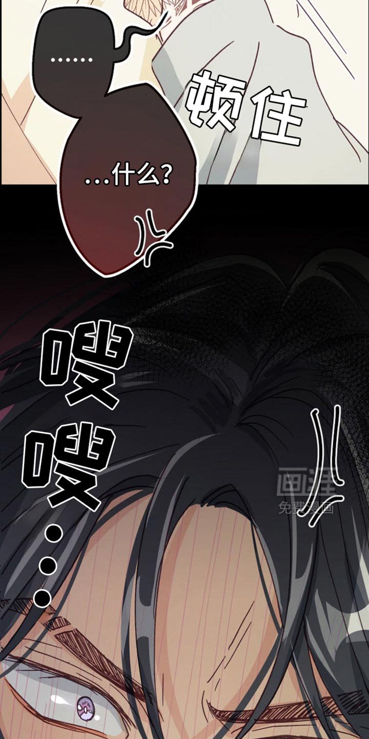 第52章：闭上嘴