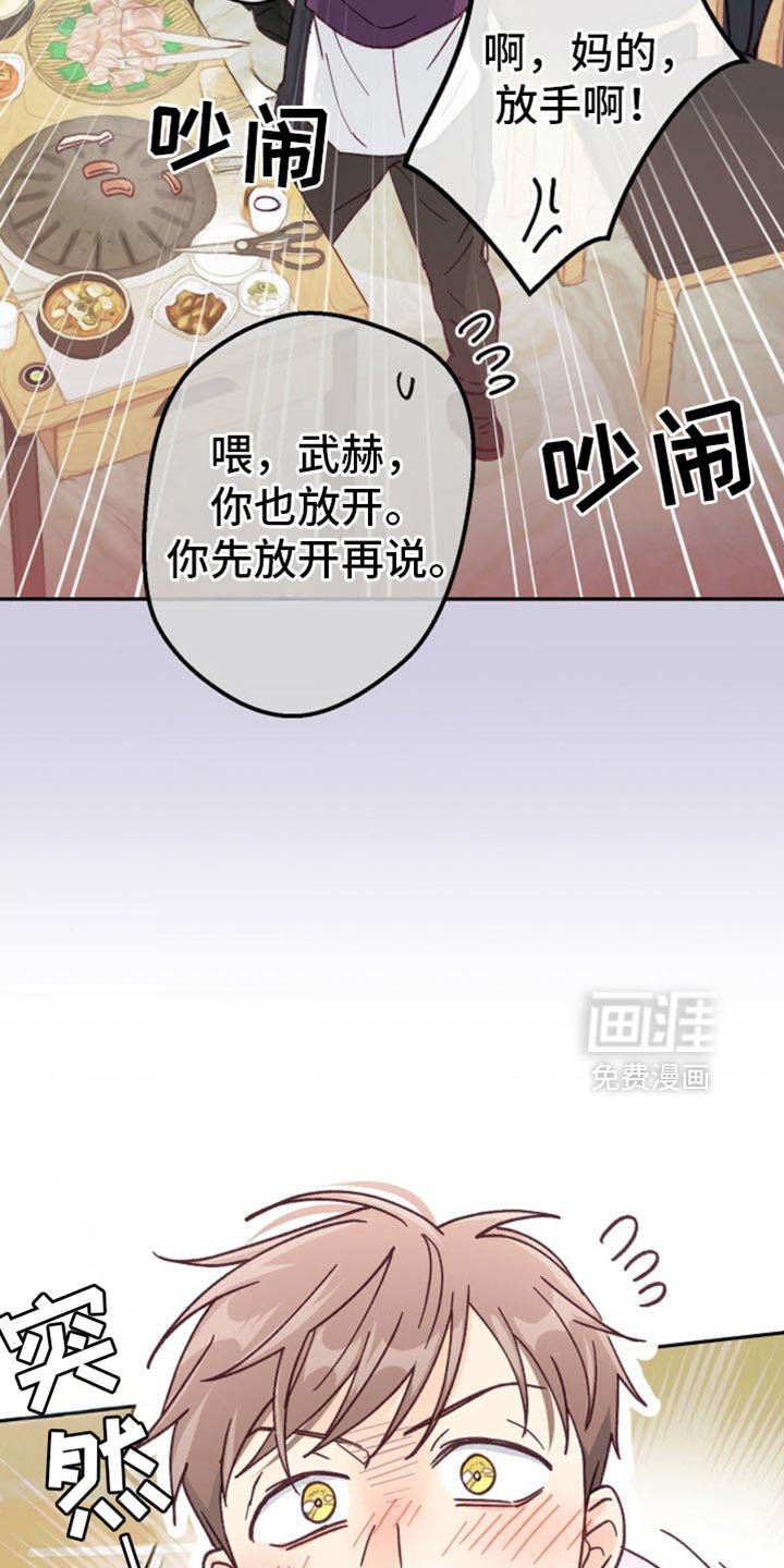 第52章：闭上嘴