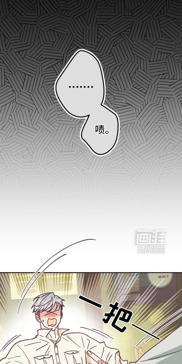 第52章：闭上嘴
