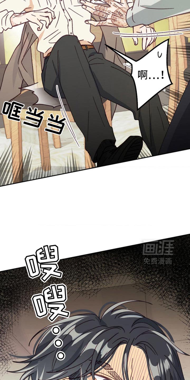 第52章：闭上嘴