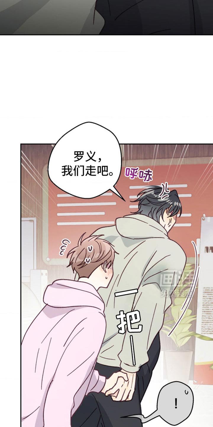 第52章：闭上嘴