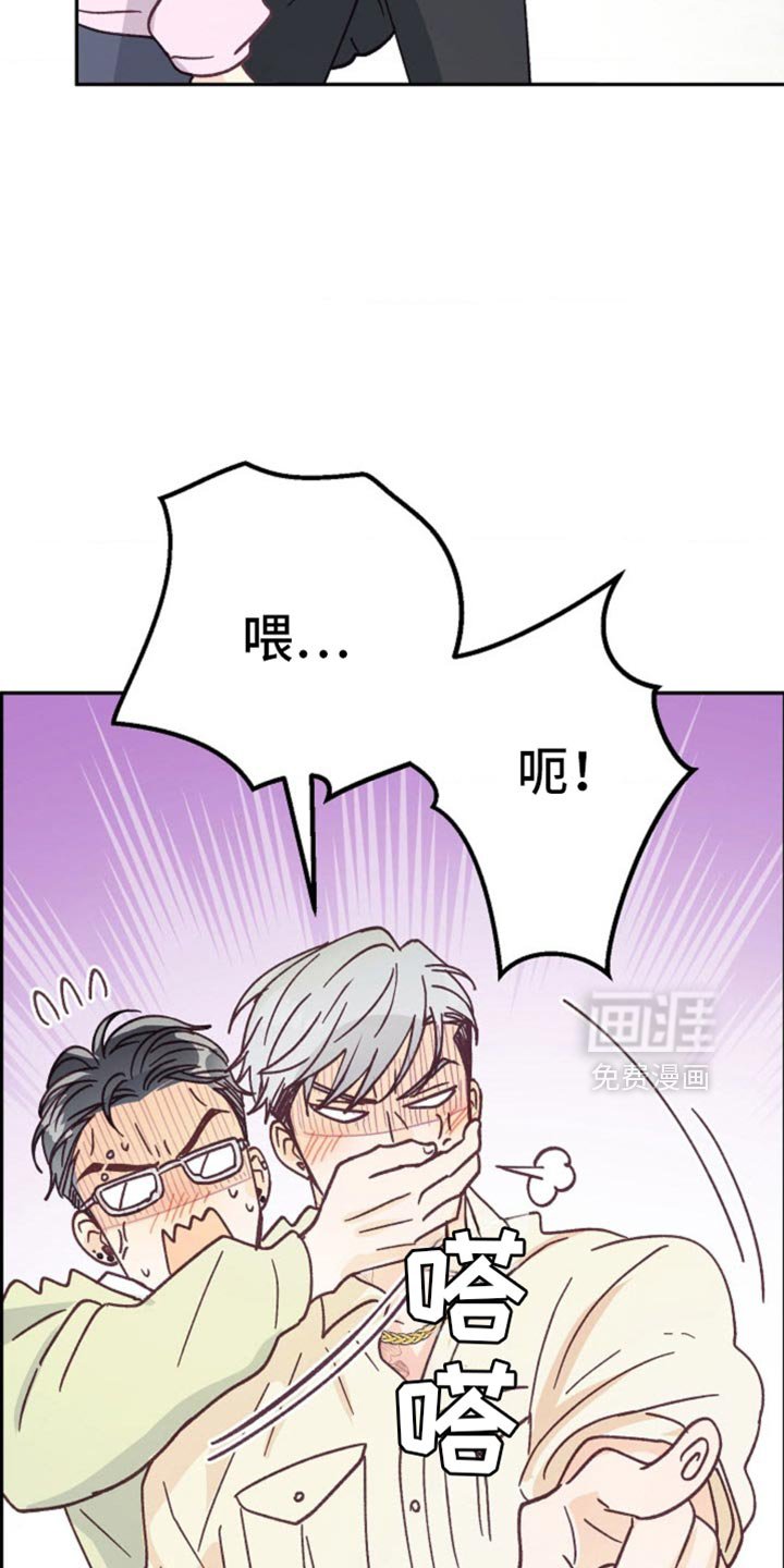 第52章：闭上嘴