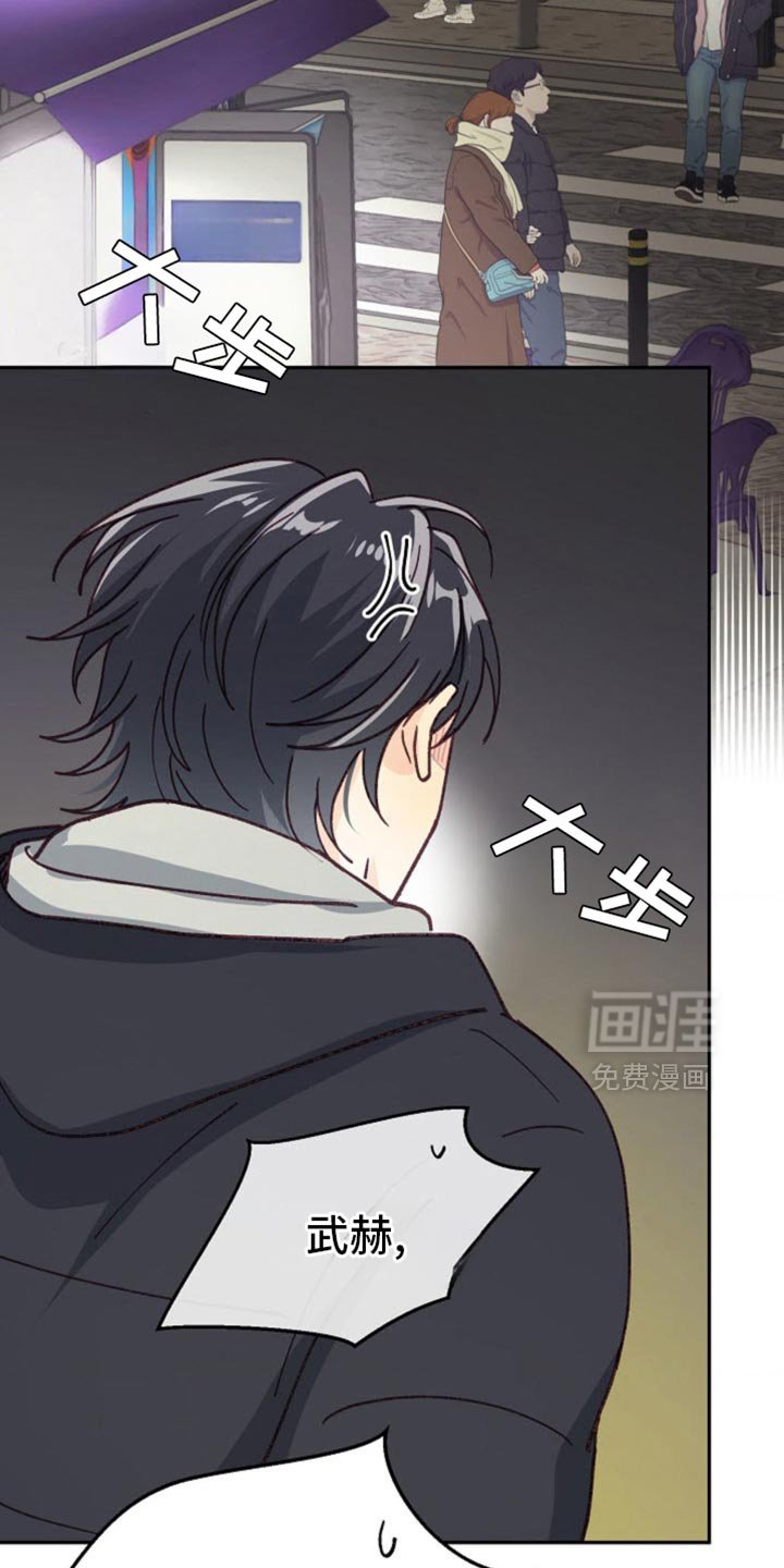 第53章：嫉妒