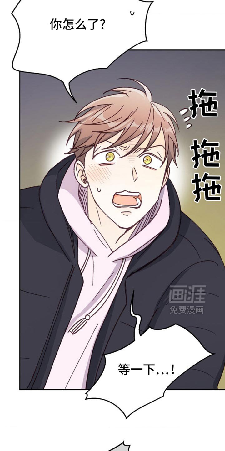 第53章：嫉妒