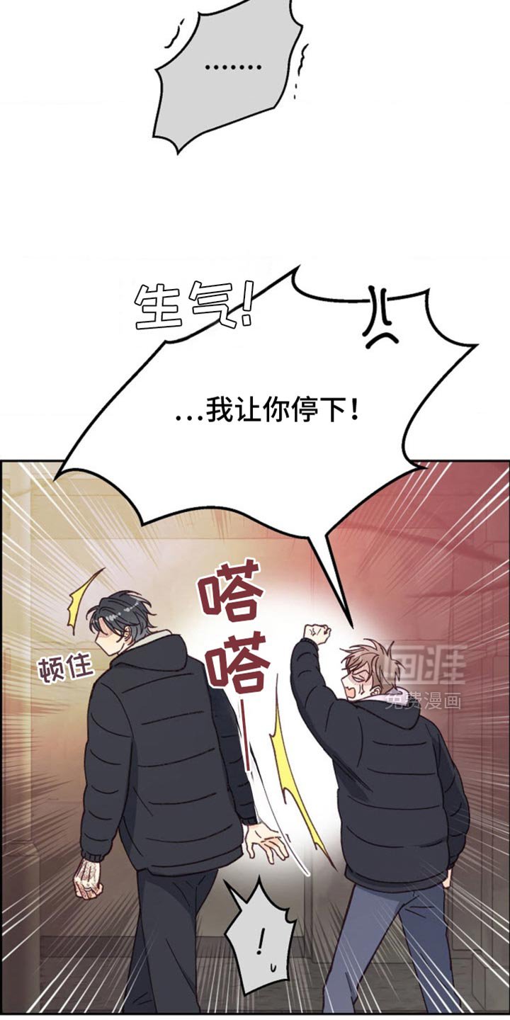 第53章：嫉妒