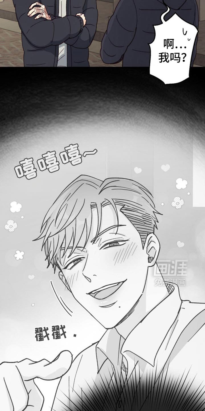 第53章：嫉妒