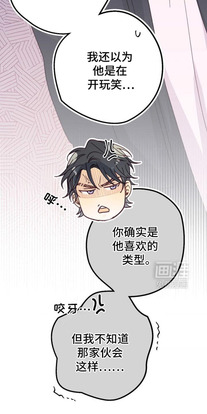 第53章：嫉妒