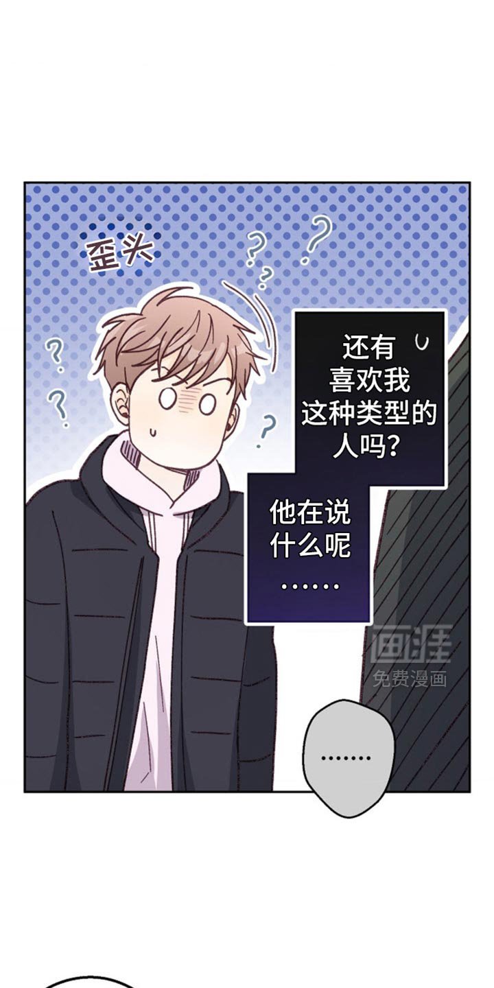 第53章：嫉妒