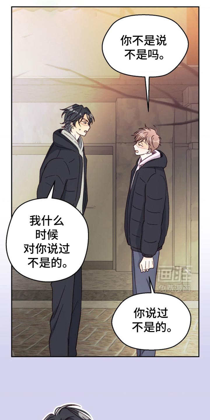 第53章：嫉妒