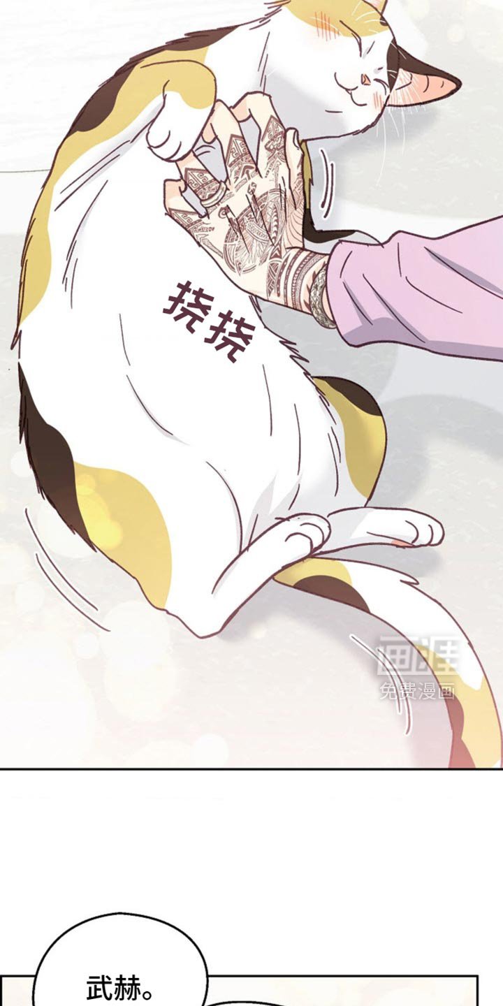 第53章：嫉妒