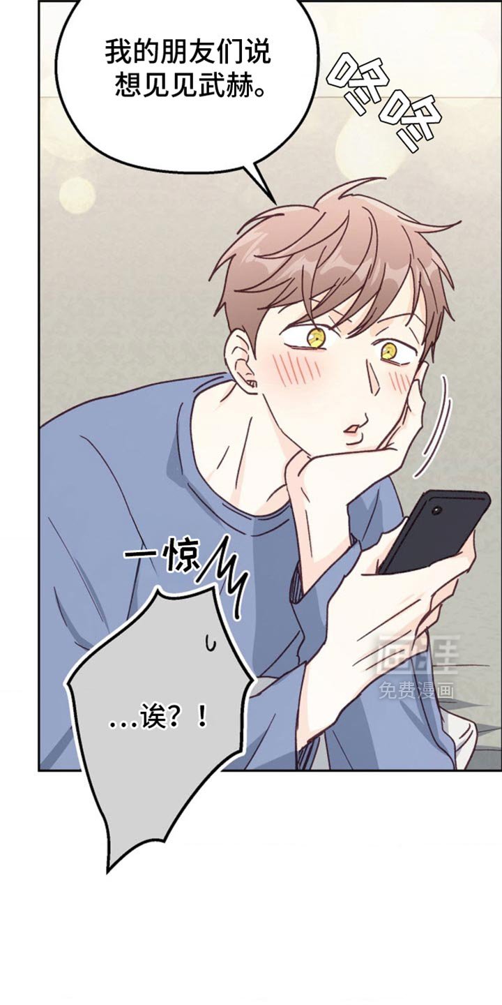 第53章：嫉妒