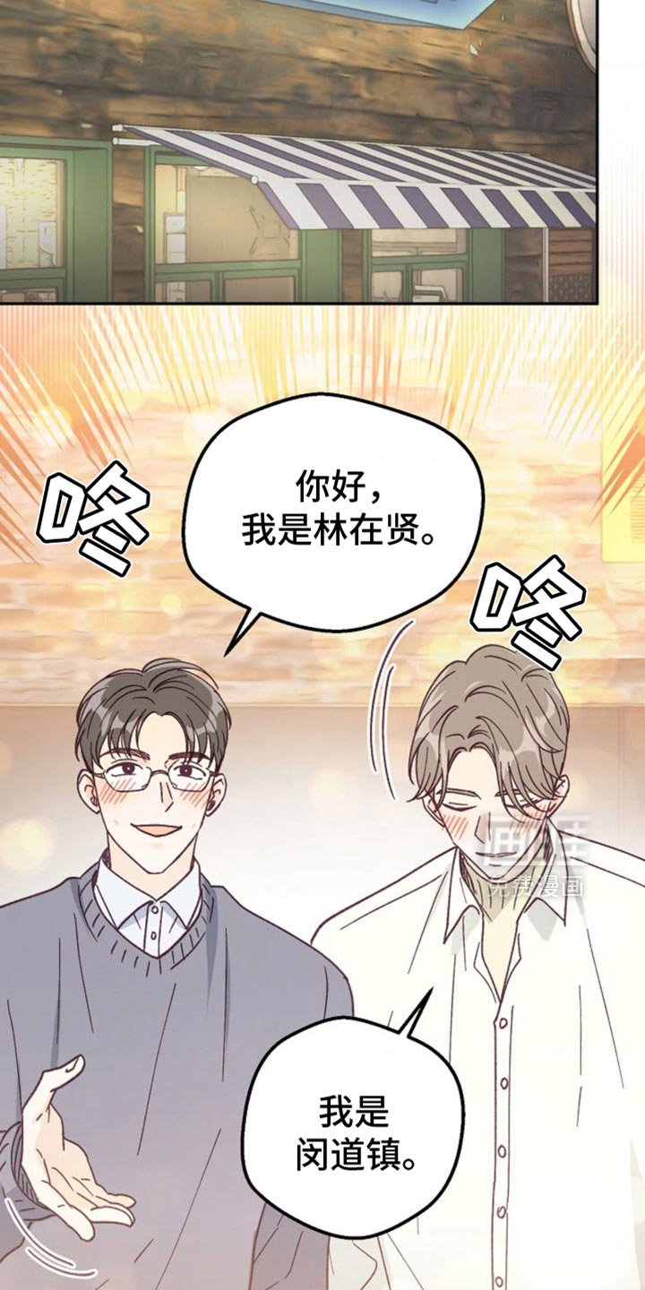 第53章：嫉妒