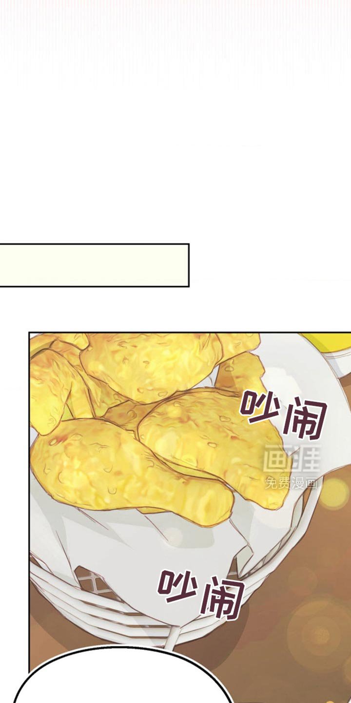 第53章：嫉妒