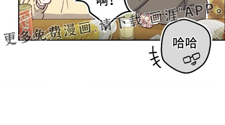 第53章：嫉妒
