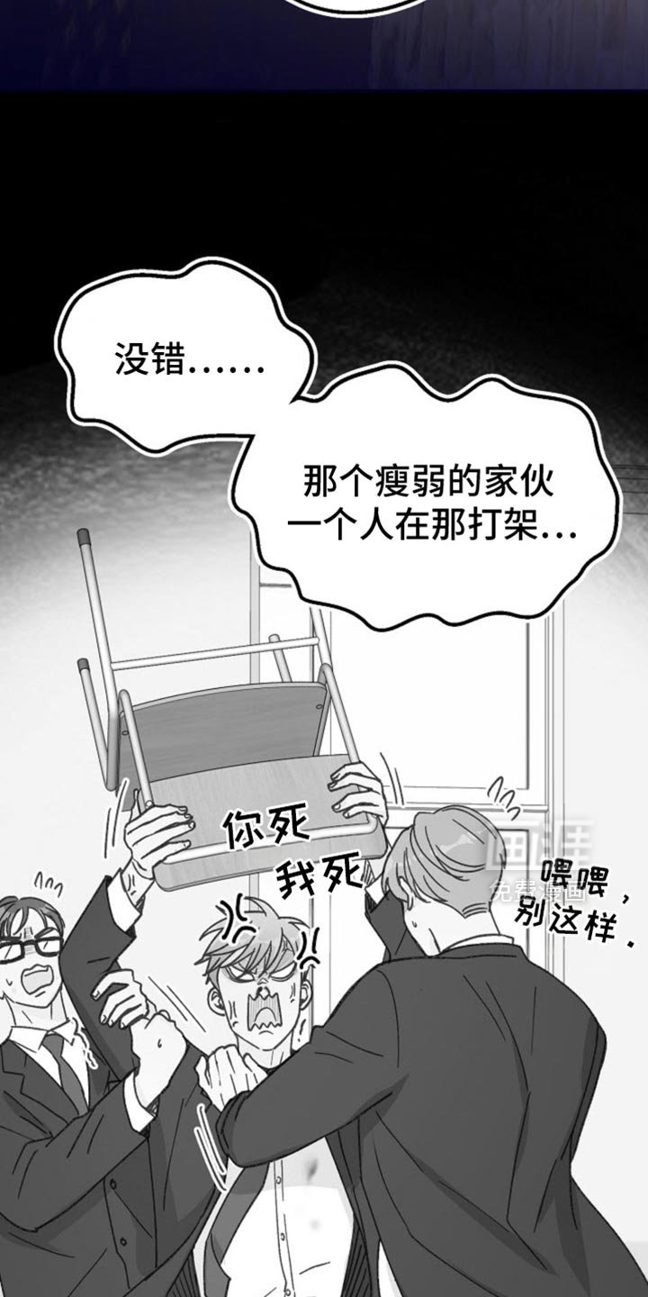 第54章：该死的嘴