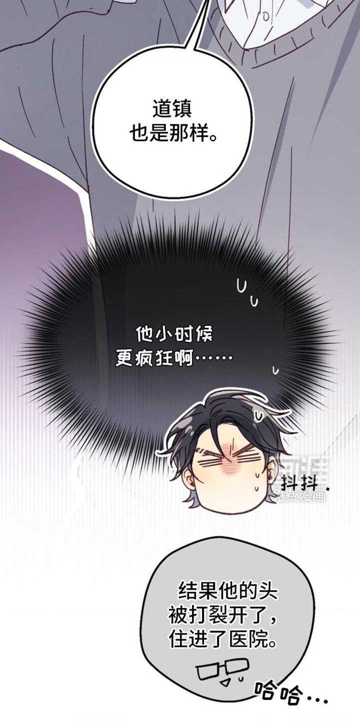 第54章：该死的嘴