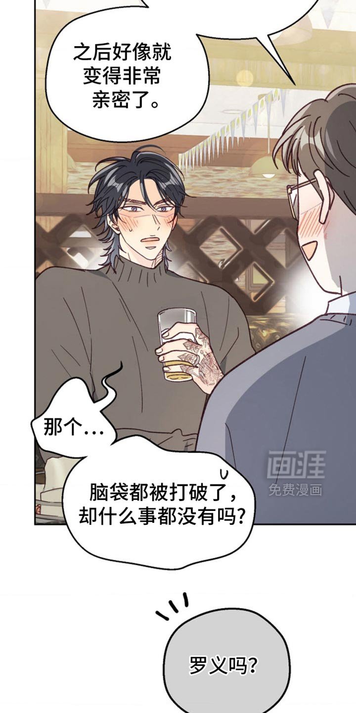 第54章：该死的嘴