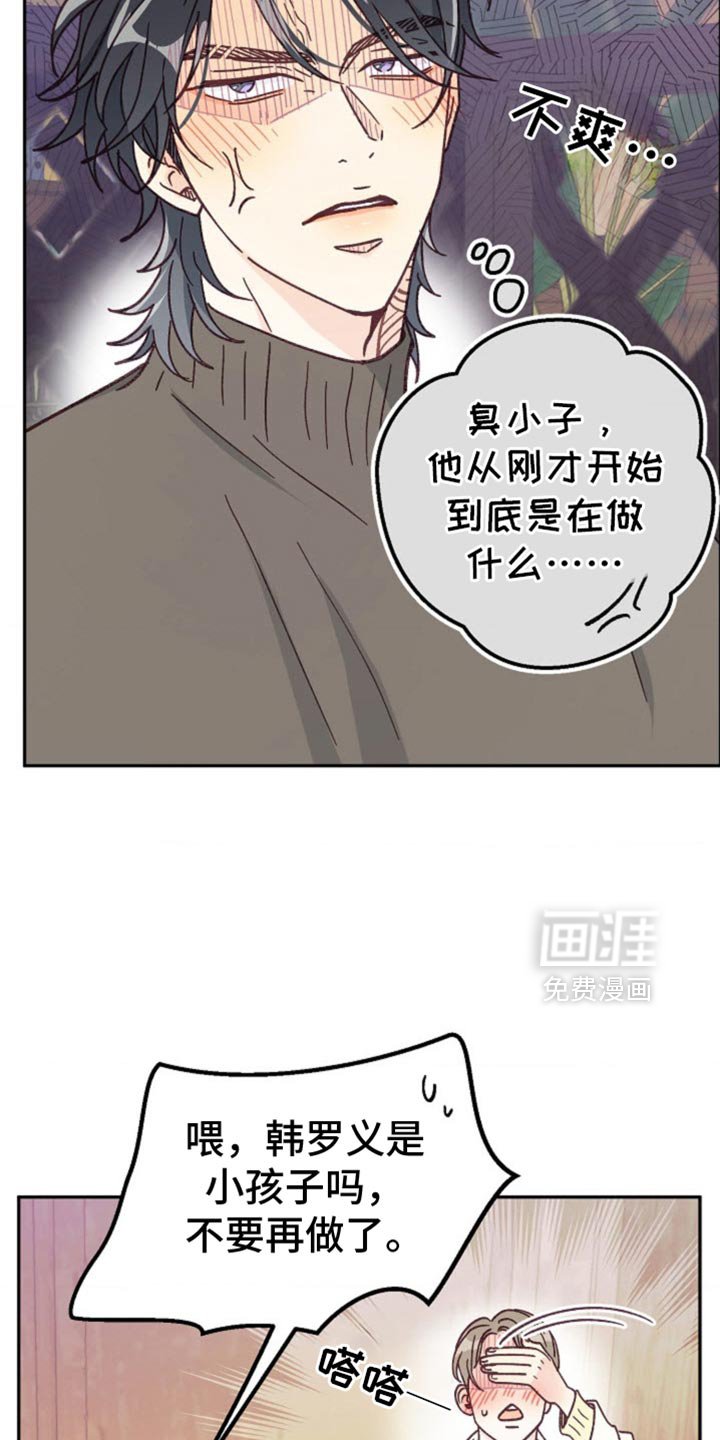 第54章：该死的嘴