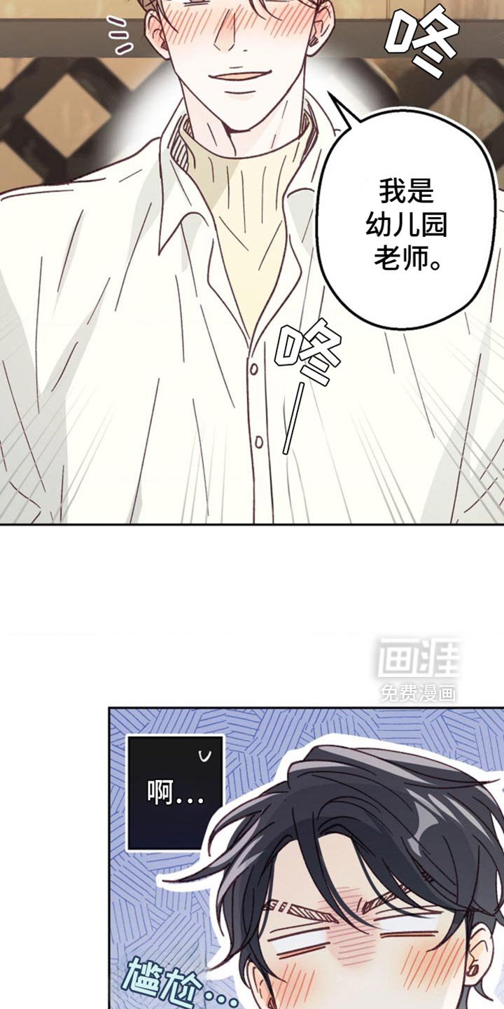第54章：该死的嘴