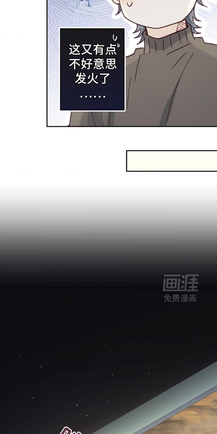 第54章：该死的嘴