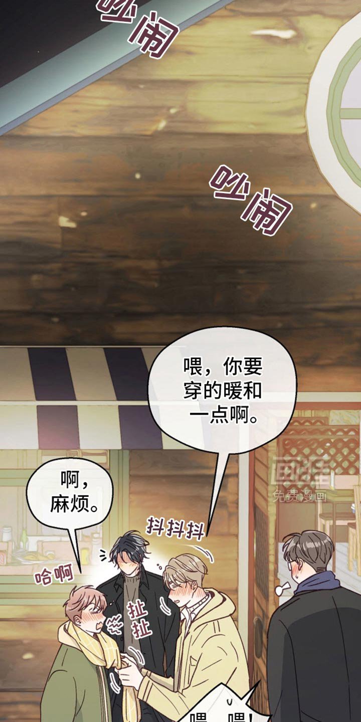 第54章：该死的嘴
