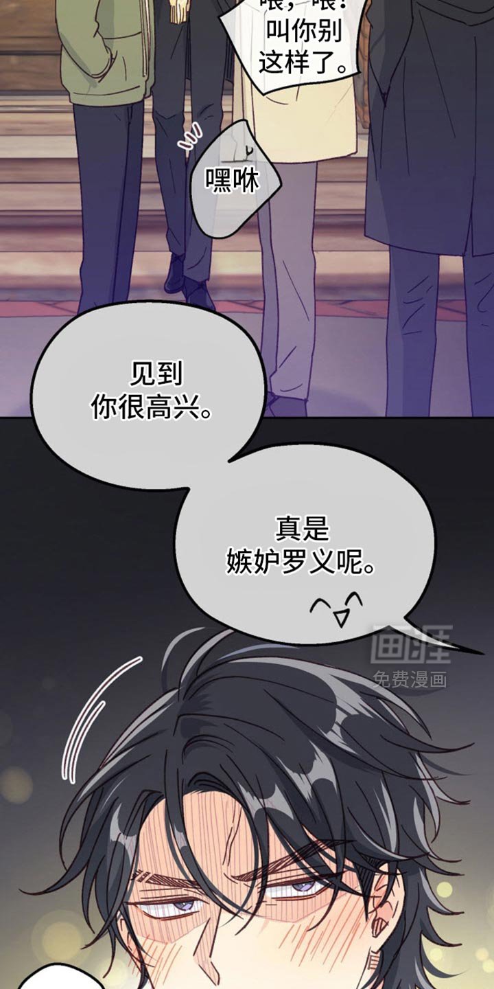 第54章：该死的嘴