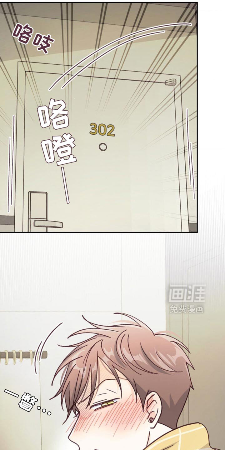 第54章：该死的嘴