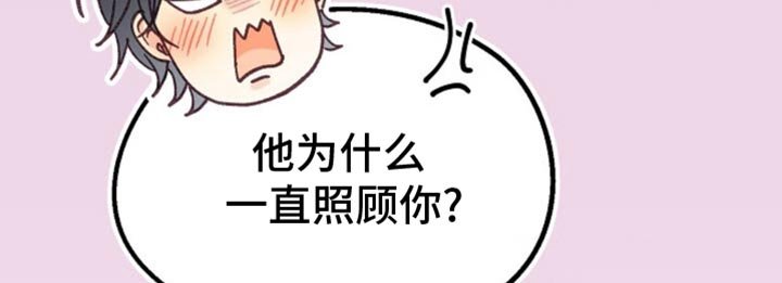 第54章：该死的嘴