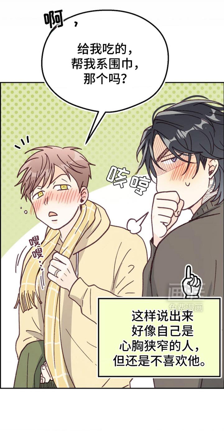 第54章：该死的嘴