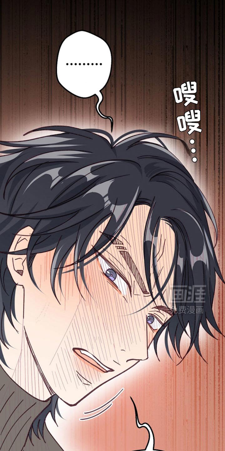 第54章：该死的嘴