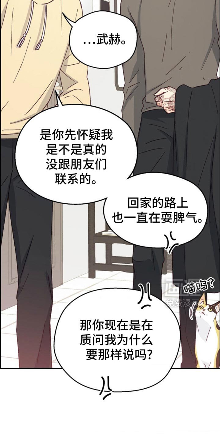 第54章：该死的嘴