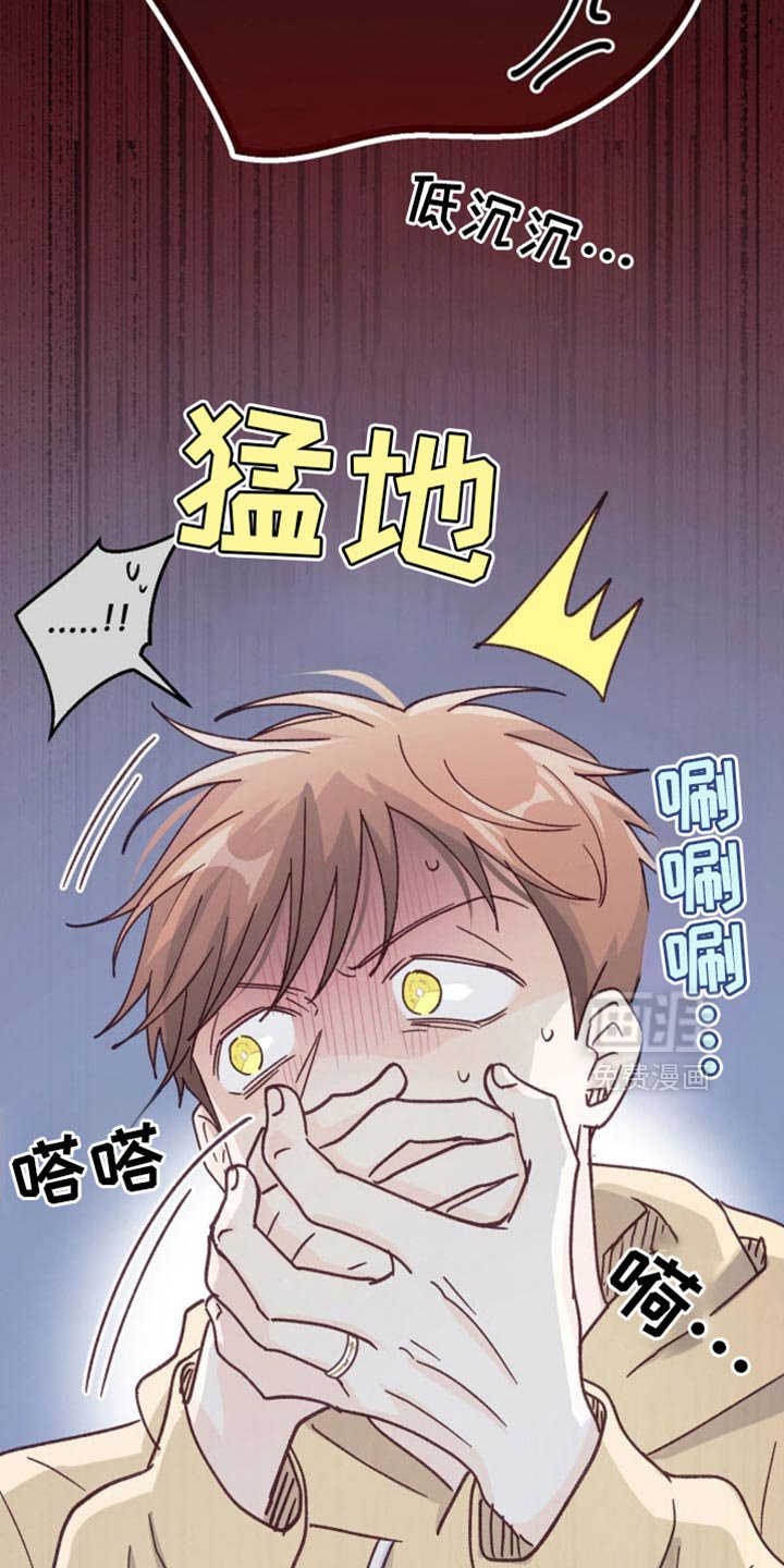 第54章：该死的嘴