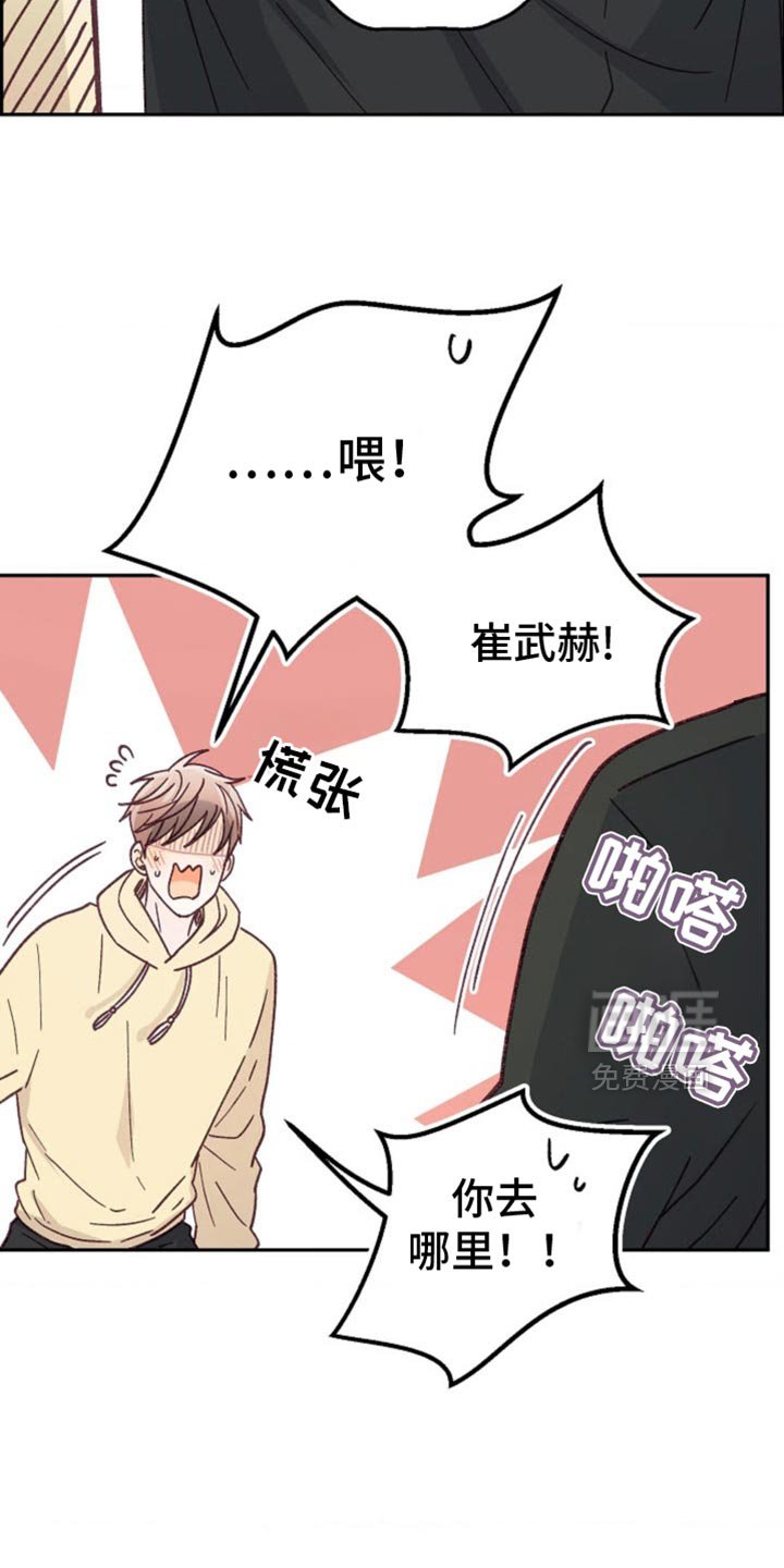 第54章：该死的嘴