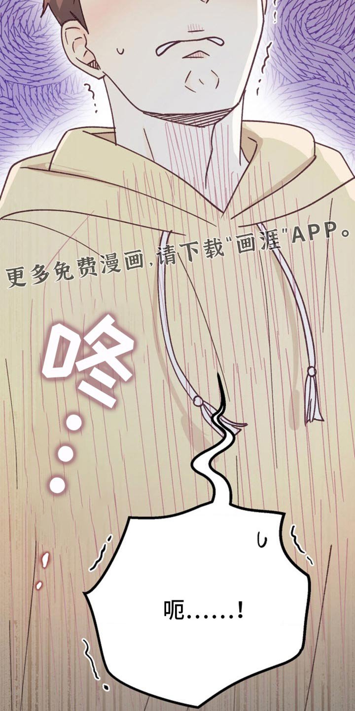 第54章：该死的嘴