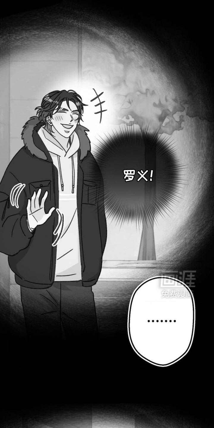 第55章：道歉