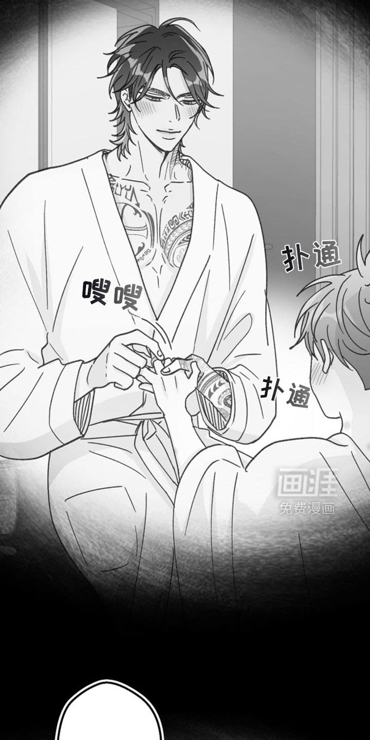 第55章：道歉