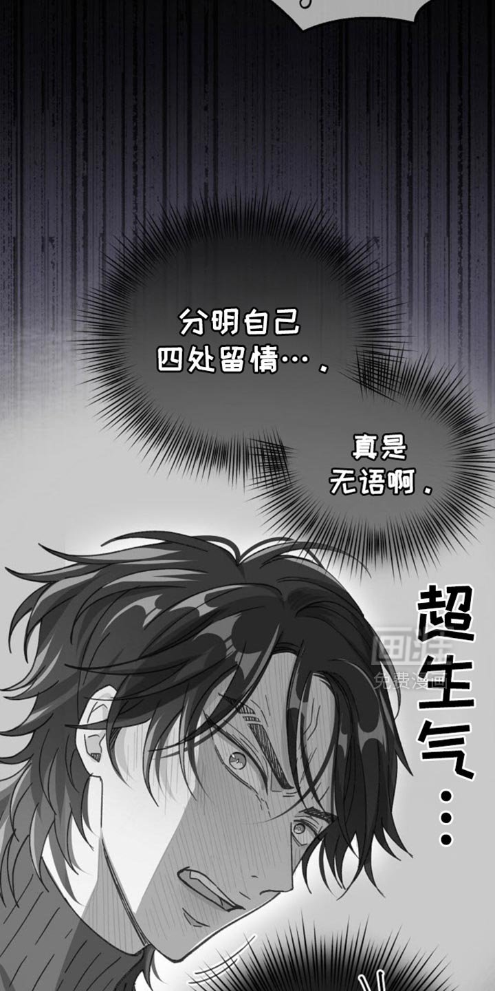 第55章：道歉