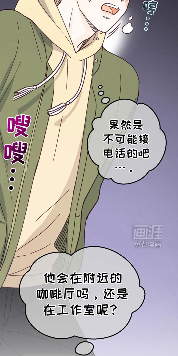 第55章：道歉