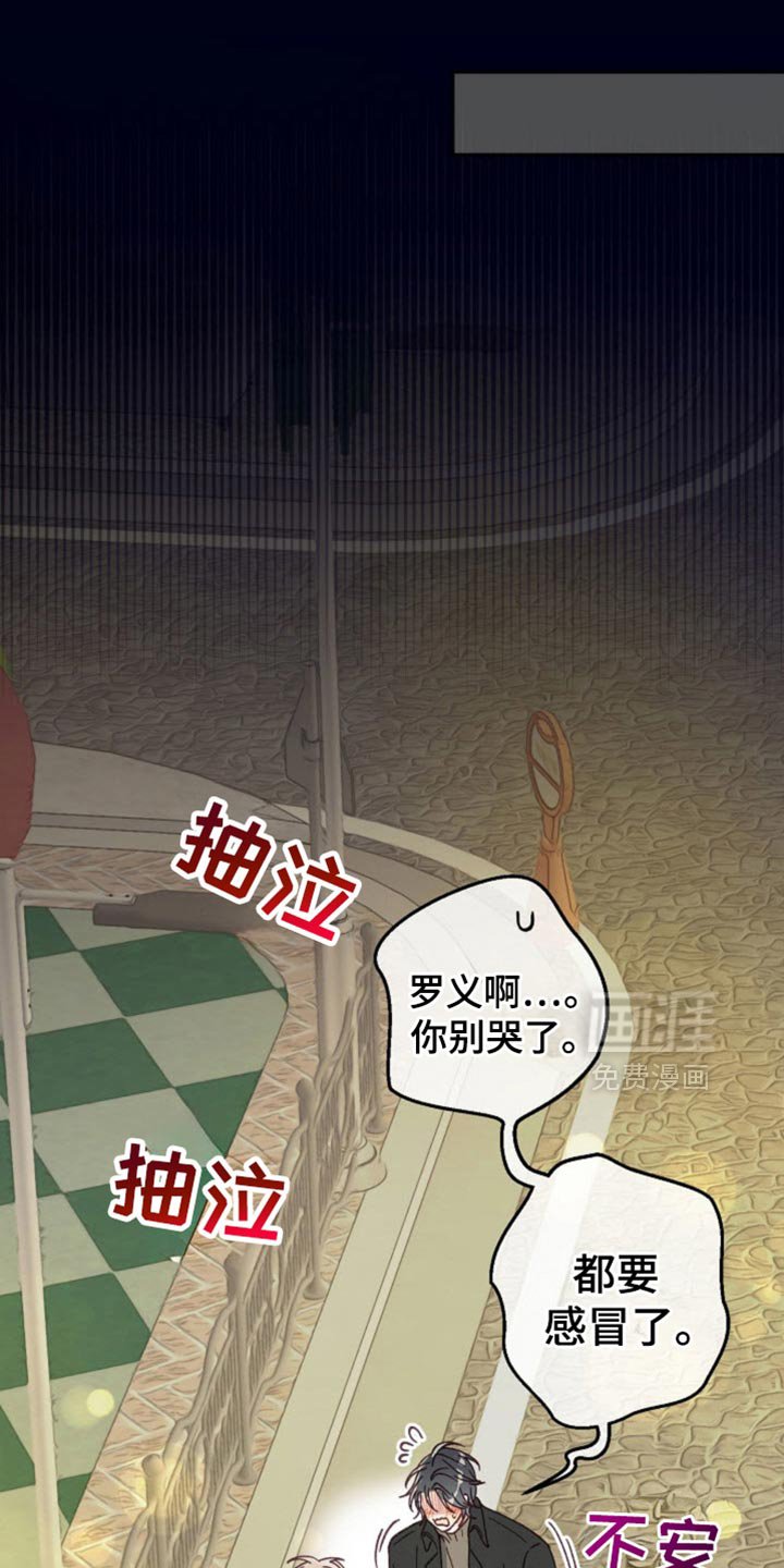 第56章：直接同居