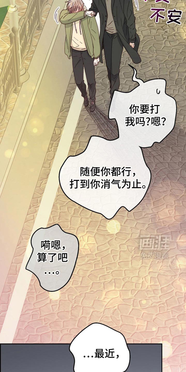 第56章：直接同居