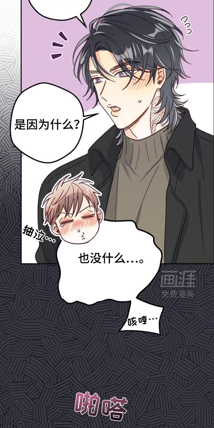 第56章：直接同居