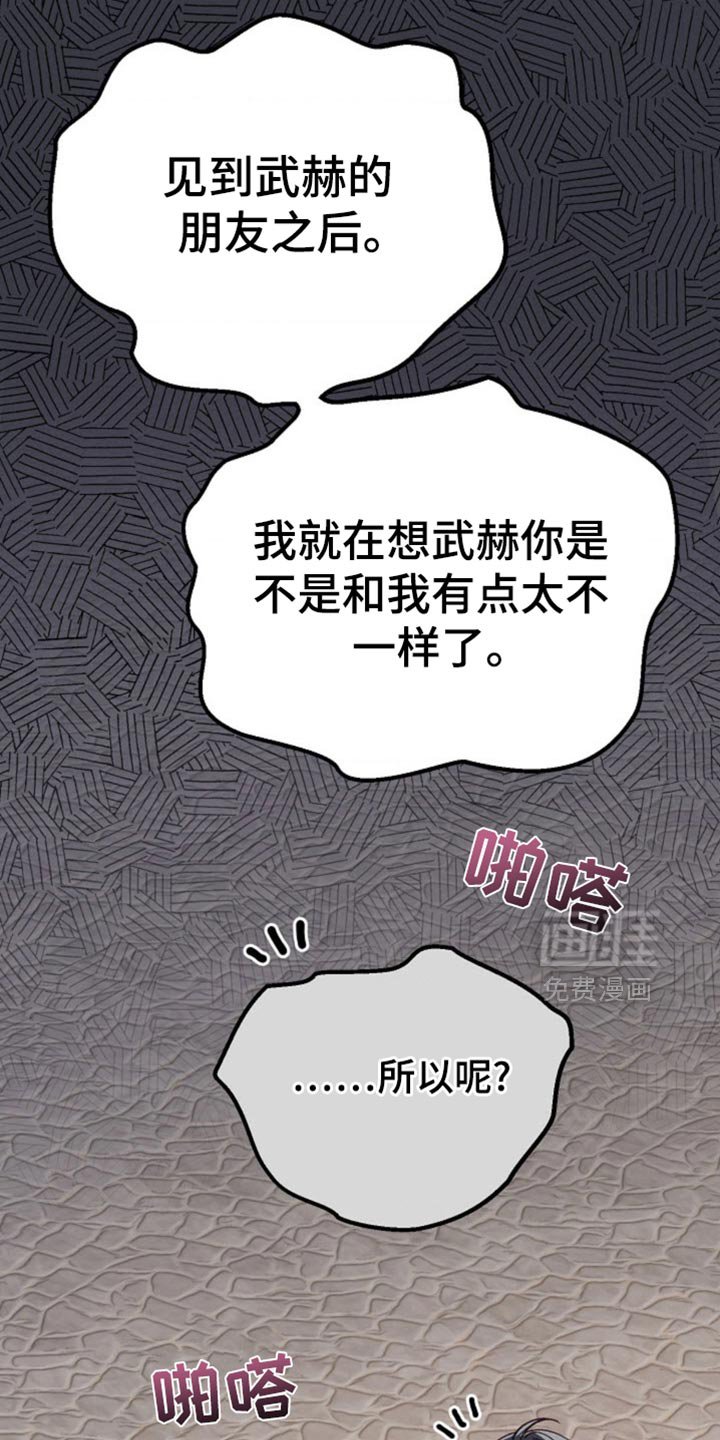 第56章：直接同居